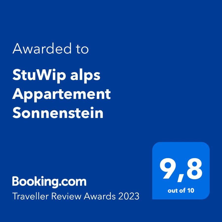 Stuwip Alps Appartement Sonnenstein Фульпмес Экстерьер фото